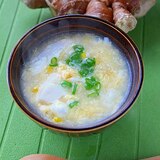 ぽかぽか生姜の豆腐入コーン卵塩麹スープ